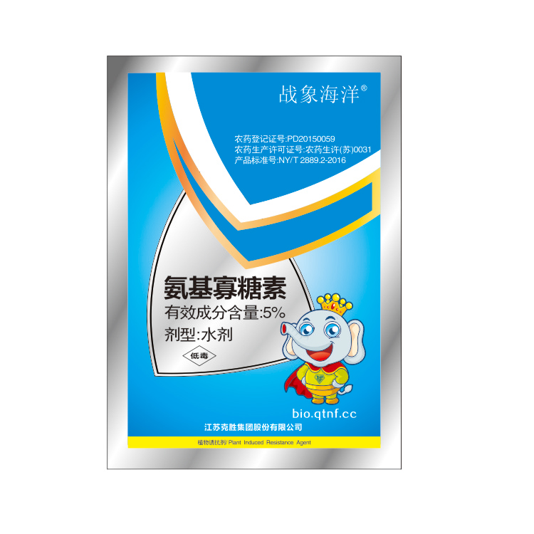 戰(zhàn)象海洋